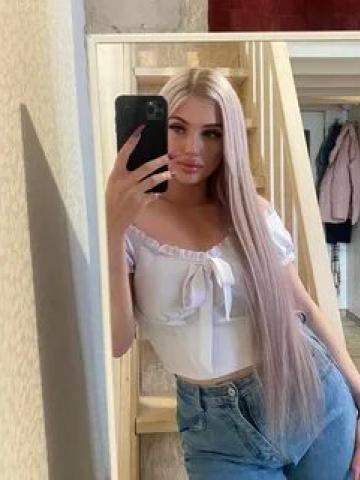 Алина